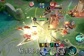 两亿把对抗路告诉你 你为什么上不去巅峰万强！ #姬小满 #对抗路