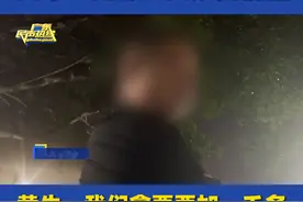 演唱会高价票泛滥，黄牛：内部人员炒高价格，我们拿票要加一千多。主办方是否违规该如何监管？ #演唱会 #广东dou知道视频封面