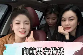 当分手后第一次跟前任联系...... #前男友#挑战不可能  #爽爽的汽车生活视频封面