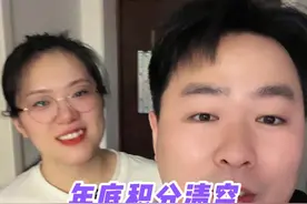 年底积分清零，赶紧用积分换话费吧 #生活小妙招 #省钱技巧 #话费视频封面