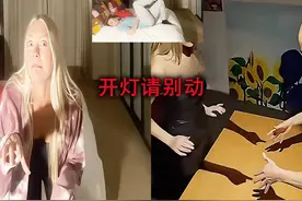 国外几名女孩在家中玩诡异游戏，途中却发生一些离奇的事情！