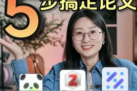 全网最全deepseek科研使用指南｜AI写论文避坑指南！视频封面