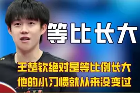 穿上各色队服的莎莎直接爆改换装游戏，她才是国乒队行走的衣架子视频封面