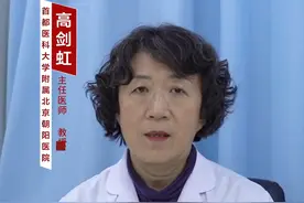 这3种食物忍住不吃 外阴白斑患者的瘙痒 慢慢就能控制了 #医学科普 #中医养生 #妇科 #白斑 #瘙痒视频封面