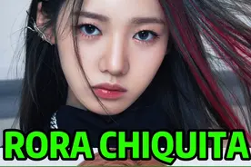 BM成员锐评|她鼻背也搞太粗了吧？#babymonster #RORA #李茶仁 #CHIQUITA视频封面