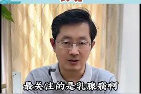 乳腺结节的症状和表现 乳腺结节的症状和表现#乳腺结节 #乳腺健康 #B超 #乳腺 #红房子医院 视频封面