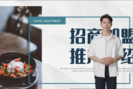 招商加盟行业如何开户，抖音头条信息流广告怎么做#招商加盟行业