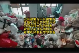 没有最懒的最有更懒的，画面内容让你不敢想象。视频封面