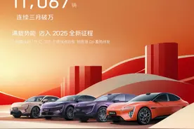 三大佬保驾护航、双动力发展模式，阿维塔凭实力崛起突围#买车就买大厂车#阿维塔销量连续三个月破万全年翻倍视频封面