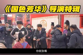 #湖南卫视国色芳华  #国色芳华导演特辑  丁梓光导演用自己的专注与专业，为观众展现了一场视觉盛宴！从布景细节到演员走位，导演用细腻的镜头语言刻画故事，创作出一部视觉美感与细节质感并存的剧集！#国色芳华视频封面