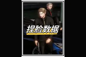 原创男角色捏脸数据，神仙颜值，无美颜无滤镜！#gta #捏脸教程视频封面
