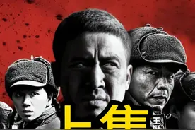 八路战士为保护孩子，不顾危险舍命相救 #我的观影报告 #惊险刺激 #动作冒险 #救援视频封面