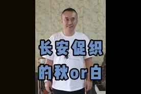 群英汇-长安促织的秋or白 ＃蟋蟀 ＃蛐蛐＃斗蟋蟀＃斗蛐蛐