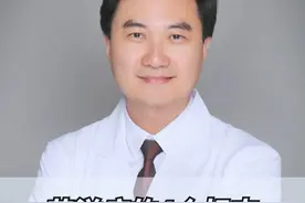 艾滋病的4个标志，看完赶紧记下来！ #健康科普 #硬核健康科普行动 #关爱男性 #男性
