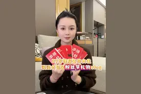 37岁独居备孕女生 沉浸式包装粉丝节礼物vlog｜谢谢粉丝姐妹们一年又一年的陪伴
#新年礼物#日常vlog视频封面