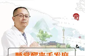睡觉醒来手发麻可能是这四种原因#四川 #手麻 #健康科普视频封面