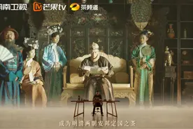 #纪录片安化黑茶 定档3月17日！什么是安化黑茶？在视频封面