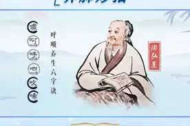 肺不好，经常咳嗽、胸痛、呼吸困难？一套神奇的古代养生功法快快练起来！#全民健康大会 提醒您～！养肺补气练练六字诀！视频封面
