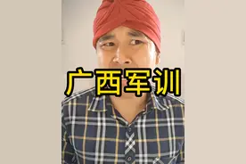 世界军训看中国，中国军训看广西，广西军训现场热血沸腾， 少年强则国强！！！#广西硬核军训 #广西狼兵 #吴大史 #内容启发搜索