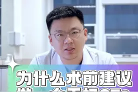 术前的平扫CT检查，可准确评价结石的各种细节甚至是软硬程度，对于制定手术方案具有很大的参考价值  #肾结石 #输尿管结石 ##CT #医疗科普 #医者仁心 #硬核健康视频封面