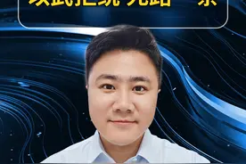 剑指台独！解放军喊话：以武拒统 死路一条@抖音短视频视频封面
