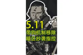 【塔科夫速递】带钩机制即将移除？暗区抄袭指控！尼基塔卑微求原