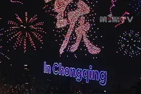 11618架将震撼登场！6月17日21点，#重庆无人机展演挑战吉尼斯世界纪录 ，8组图案将在夜空中织就重庆的山水、人文、生活、都市画卷，展现重庆的创新活力和无限创造力。#媒体精选计划 #重庆无人机灯光秀 #重庆