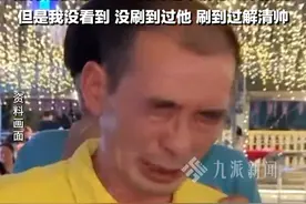 3月24日报道，广东深圳。#谢浩男谈父亲悬赏千万寻子  ：他肯定很迫切让我看到这个消息，让我回家，但是我没看到 ，刷到过解清帅。#谢浩男称没刷到过父亲视频封面