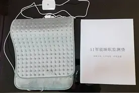 智能睡眠监测带健康家用无感监测枕心率呼吸助眠天猫精灵远程看护视频封面
