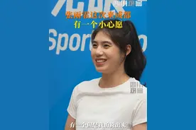 8月7日晚，2025年第12届世界运动会开幕式举行，游泳奥运冠军张雨霏以成都世运会会旗执旗手身份亮相。张雨霏成都大运会见了“花花”，#成都世运会  还想见谁呢？#媒体精选计划