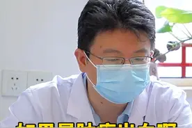 乳腺单侧单孔流水，可能长瘤了，乳管镜能直视下发现并定位肿瘤 #乳腺结节 #徐峰主任看乳腺溢液 #关爱女性健康视频封面