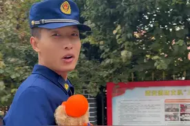 学好消防知识 是真的能得到小熊的！ #消防小熊视频封面