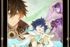 原神中的七神抽取优先级！平民玩家到底该如何抉择才能稳步变强？