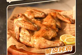 #挑战不开火做100道菜 没有科技与狠货，鲜嫩爆汁的脆皮烤鸡，自己在家也能做~#蒸烤箱美食 #烤箱美食 #蒸烤箱推荐 #好风好水就选AO史密斯视频封面