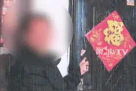 男子不堪忍受妻子长期责骂，翻墙住进邻居家10天后被发现。钻石、项链都没拿，偷了37元买烟。检察机关：涉嫌非法侵入住宅罪、盗窃罪。#男子不堪忍受妻子责骂翻墙住进邻居家视频封面