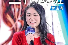 95后接班遭遇地狱难度，合盈服饰总经理黄渝湘：就是凭借意志力坚持到现在#二代接班#合盈服饰 #程前朋友圈 #程前视频封面