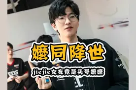 jiejie妈妈：作家？作家好啊！ #jiejie #jiejie女友 #同人文