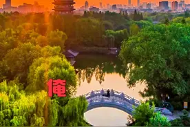 山东方言版介绍来啦！你能听懂几句？（音频来源：@小能 ）#我说普通话你说我口音重 #山东方言 #方言的魅力 #说唱 #逛不完的宝藏山东