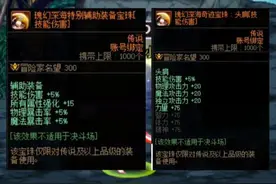 对纹章需求不多且欧皇的玩家，两套夏日即可拿捏两个宝珠！ #dnf地下城 #dnf #地下城与勇士 #dnf十六周年 #dnf鹰鹰怪