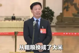 二十大代表、“土豆院士”朱有勇：突破性实现水稻“上山”，山上旱地变稻田，饭碗牢牢端在了自己手中。视频封面