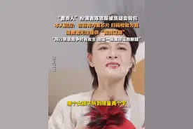 3月29日，曹贵人扮演者#陈思斯回应被质疑卖假包  ：经核查，包包有内置芯片，扫码检验为真，消费者无法提供“假货证明”。视频封面