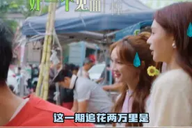 上班暂停，我去西双版纳#孟佳沈梦辰体验傣族风情  #追花两万里视频封面
