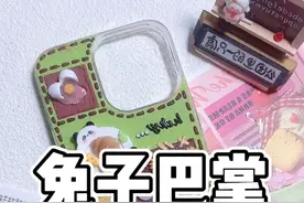 兔子巴掌 #双男主 #伪骨年上 #病娇 #疯批受 #强制视频封面
