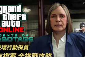 新任务挑战不会做？这是一个视频就够了！ #steam游戏 #GTA #攻略视频封面