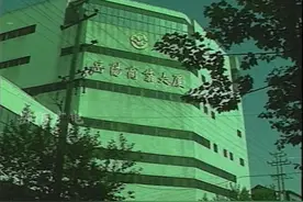1995年的岳阳商业大厦，30年前的城市地标，你还记得吗？ #回忆杀 #城市记忆 #地标建筑 #童年 #内容启发搜索视频封面