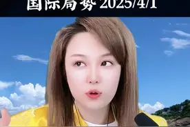 #中东局势  #国际局势分析  #巴以冲突   #俄乌每日局势   #苏苏视界视频封面