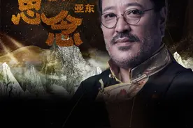 歌手亚东《思念》 著名歌手#亚东 经典歌曲#亚东思念 #思念 献给大家，望大家喜欢，制作#叶塞昂杰 #好听的藏语歌 制作不易，请多关注