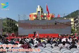 梦开始的地方：安化一中举行建校120周年庆典#梦开始的地方视频封面