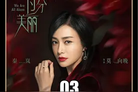 流量小花片场耍大牌还拒演，就连金牌经纪人都劝不动她视频封面