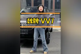 魏派VV7:时尚与实力的完美结合 20年旗舰版 顶配 配置高 颜值高 动力强#魏派vv7 #魏派 #二手车搬运工 #二手汽车 #重庆二手车视频封面
